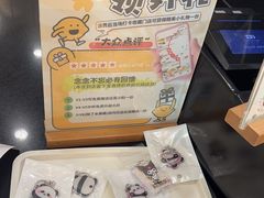 -快乐柠檬happylemon(北京APM店)