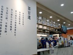 -茶百道(龙阳广场店)