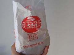 -大桥道