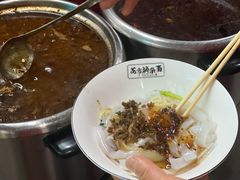 -花市豌杂面(民生路店)