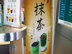 -1点点(清湖地铁店)