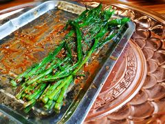 烤韭菜-燚焱炎火铜锅涮·烧烤