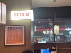 -阿毛饭店首店·宁波老字号(文化广场店)