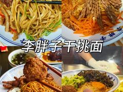 -李东农庄(中南百草园地标店)