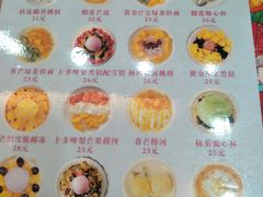 -甜心妈妈·榴莲星级糖水(北京路总店)