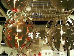 -宜家家居(西安未央商场店)