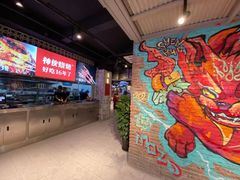 -神伙烧烤(江北黄泥塝店)