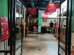 -季季红火锅(新建新城吾悦店)