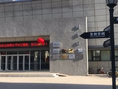 -东北大学(南湖校区)