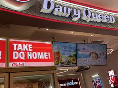 -DQ·蛋糕·冰淇淋(苏州中心店)