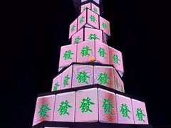 -龙湖杭州滨江天街