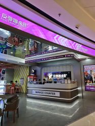 -反弹蹦床公园·亲子乐园·团建·派对(巴南万达店)