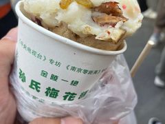 -孙氏梅花糕(马台街)