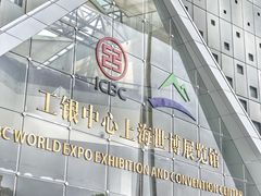 -东浩兰生上海世博展览馆