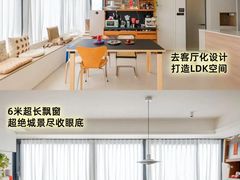 -住范儿家装·整体家装·装修设计