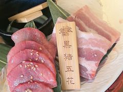 超级大王拼盘-炎蔵牛舌烤肉