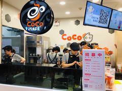 -CoCo都可(方庄店)