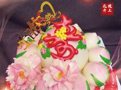 -馍上花开新奇面点