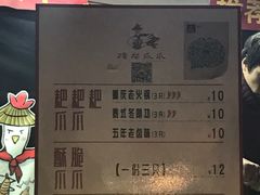 菜单-降龙爪爪(建设路2店)