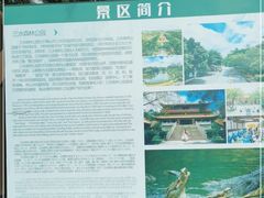 -三水森林公园