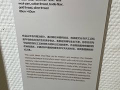 -奥加美术馆
