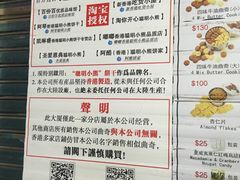 -珍妮曲奇聪明小熊(尖沙咀店)