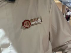 -海底捞火锅(北京路店)