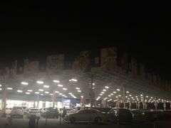 -麦德龙(湖里店)