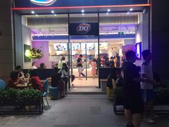 -DQ·蛋糕·冰淇淋(三亚青春颂店)