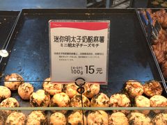 迷你明太子奶酪麻薯-都恩客(高岛屋百货店)