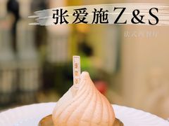 -张爱施法式西餐厅(汉街店)