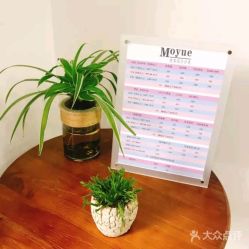 -Moyue HAIR SALON