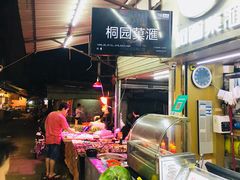 -桐园果汇(湖贝店)