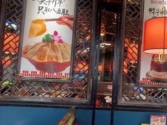 -如在蜀毛肚火锅(五象万象汇店)