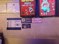 -唱吧麦颂KTV(西单华威潮铺街店)