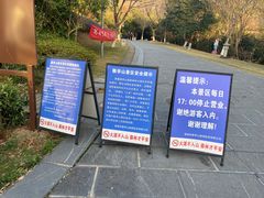 -敬亭山风景名胜区