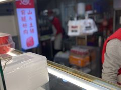-熊大爷现包饺子(和平里店)