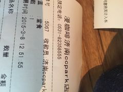 漫咖啡(文化西路店)-漫咖啡 (CCPAPK创意港店)