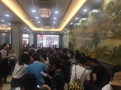 等位区-仁信老铺(华盖路店)