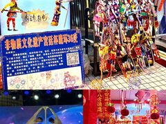 -金光华广场