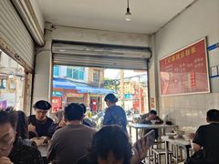 -丁记面馆(凤凰店)