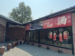 -凤阁楼果木烧鹅(鹤山陈山店)