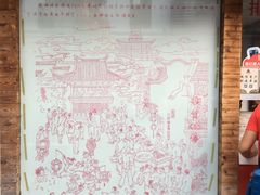 -王阿姨文昌油赞子(府桥街店)