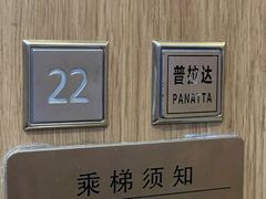 -普拉达游泳健身(水湾1979店)