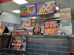 -达美乐比萨(墨玉南路店)