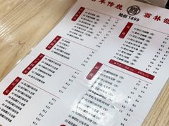 -翁林甜品