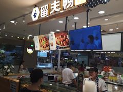 -留夫鸭(巴黎春天宝山店)