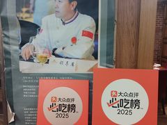-华竹饭店(中央大街店)