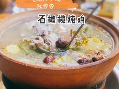 -洪大厨鸡煲(福田店)