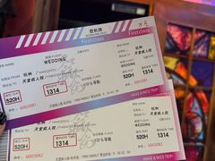 -恐怖游戏(湖滨店)